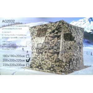 Зимняя палатка каркасная AG-2032
